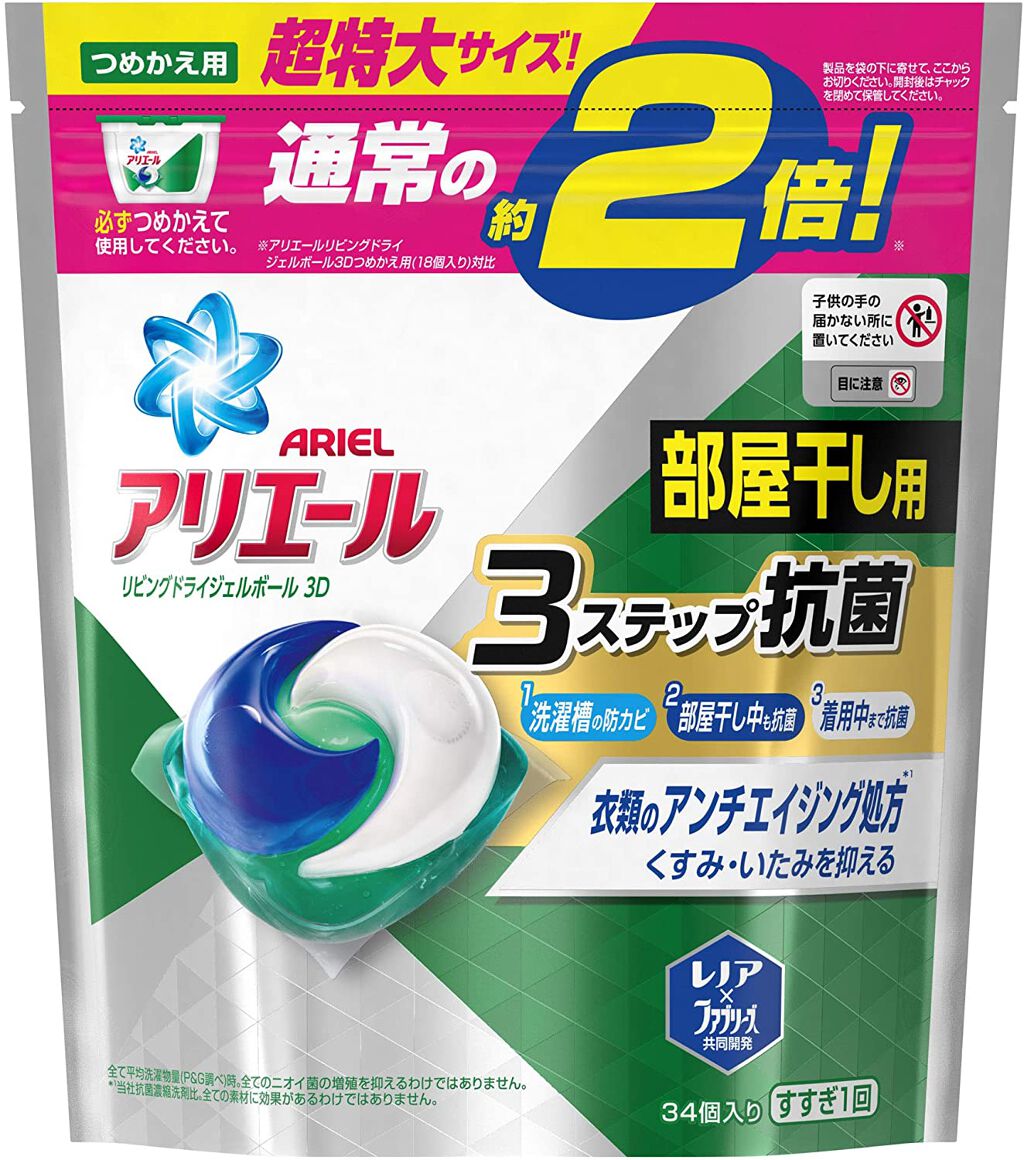 アリエールリビングドライジェルボール3D つめかえ用 超特大サイズ