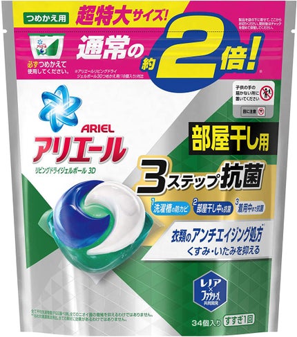つめかえ用 超特大サイズ