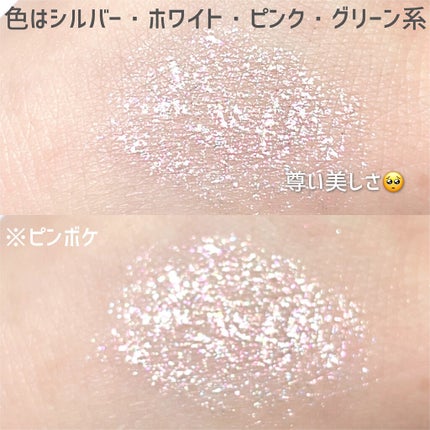 アイビービーグリッター/RICAFROSH/グリッターを使ったクチコミ(4枚目)