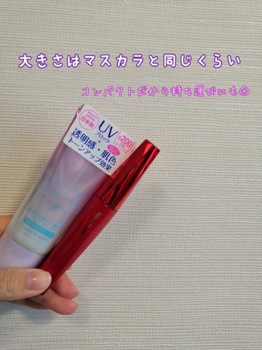 日本製ホワイトクリームＤ/DAISO/化粧下地を使ったクチコミ（2枚目）