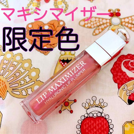 【旧】ディオール アディクト リップ マキシマイザー/Dior/リップグロスを使ったクチコミ(1枚目)