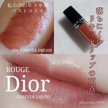 ルージュ ディオール フォーエヴァー リキッド 200 フォーエヴァー ドリーム/Dior/口紅を使ったクチコミ（1枚目）