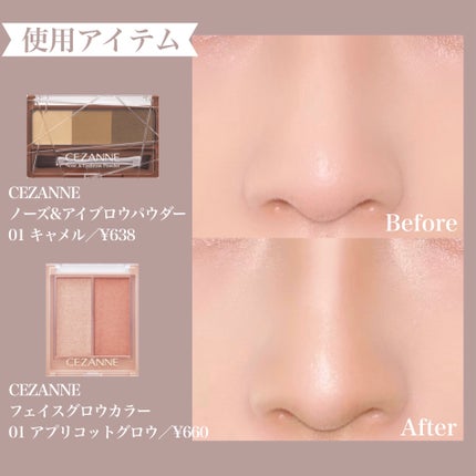 ノーズ&アイブロウパウダー/CEZANNE/パウダーアイブロウを使ったクチコミ(5枚目)