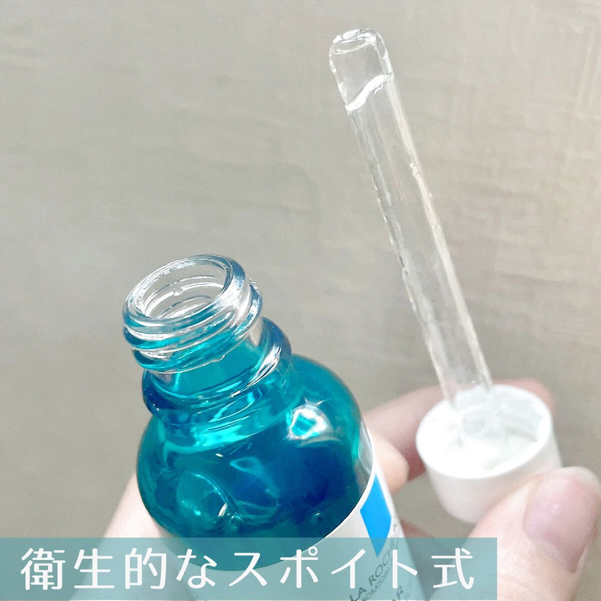 エファクラ ピールケア セラム/ラ ロッシュ ポゼ/美容液を使ったクチコミ（3枚目）