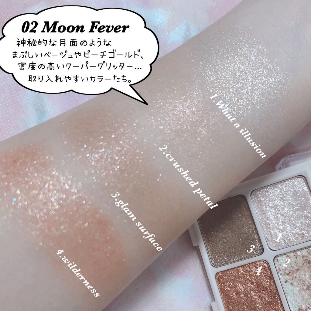 GLINT Eye Palette/Glint/アイシャドウパレットを使ったクチコミ(8枚目)