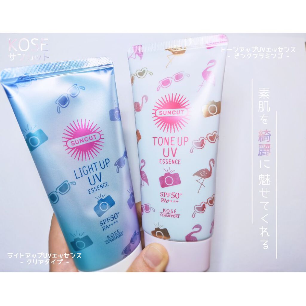 トーンアップUV エッセンス/サンカット®/日焼け止めローションを使ったクチコミ（1枚目）