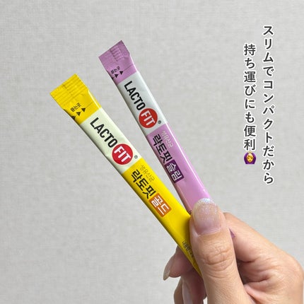 ラクトフィット ゴールド/ラクトフィット/健康サプリメントを使ったクチコミ(8枚目)