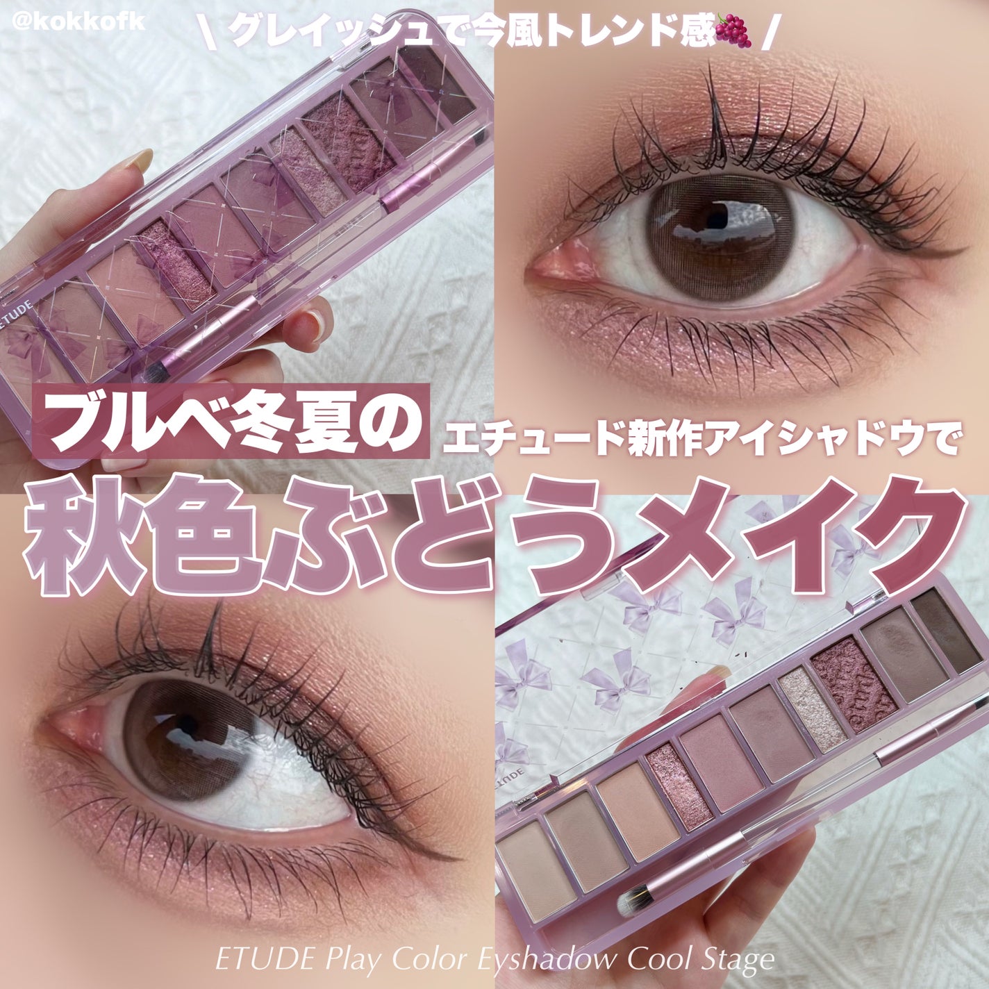 ジルスチュアート ムースブロウマスカラ/JILL STUART/眉マスカラを使ったクチコミ(1枚目)