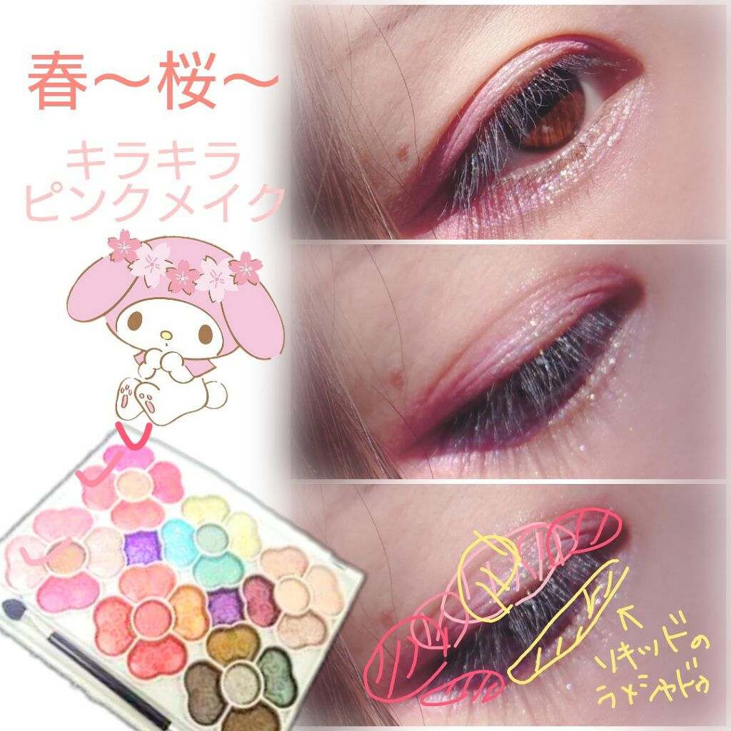 アイカラーパレット/ティアラガール/アイシャドウパレットを使ったクチコミ(1枚目)