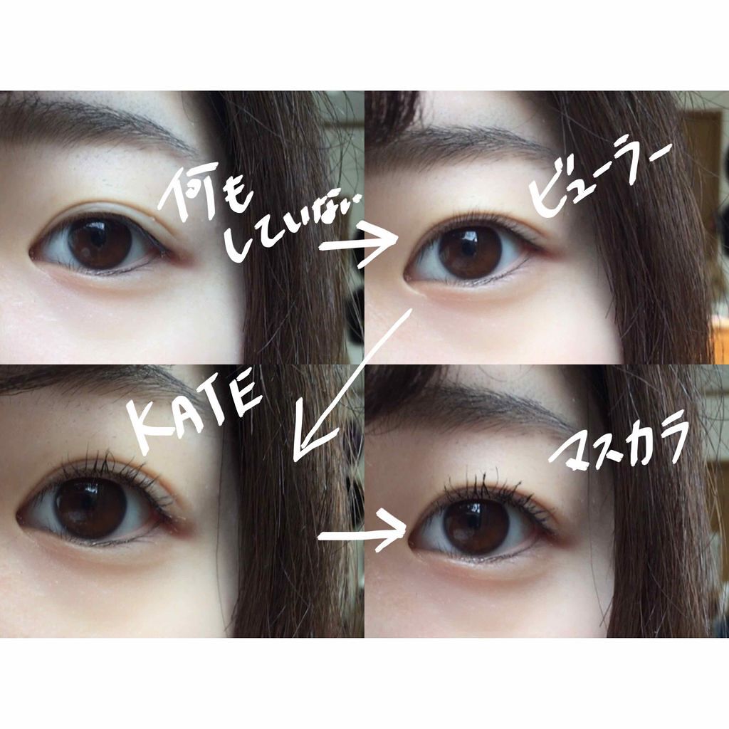 アイラッシュカーラー /SHISEIDO/ビューラーを使ったクチコミ（1枚目）