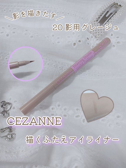 描くふたえアイライナー/CEZANNE/リキッドアイライナーを使ったクチコミ(1枚目)