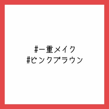 スムースリキッドアイライナー スーパーキープ/ヒロインメイク/リキッドアイライナーを使ったクチコミ（1枚目）