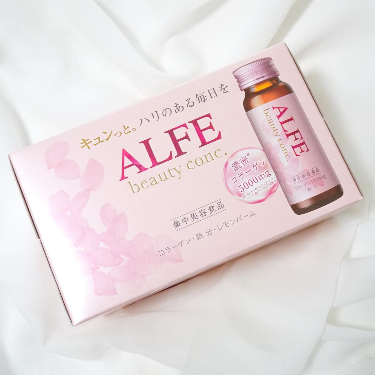 アルフェ ビューティコンク〈ドリンク〉W/アルフェ/美容ドリンクを使ったクチコミ（2枚目）