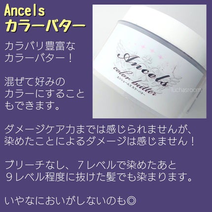 シースルーグロスシャンプー/トリートメント/rasica/市販シャンプーを使ったクチコミ(3枚目)