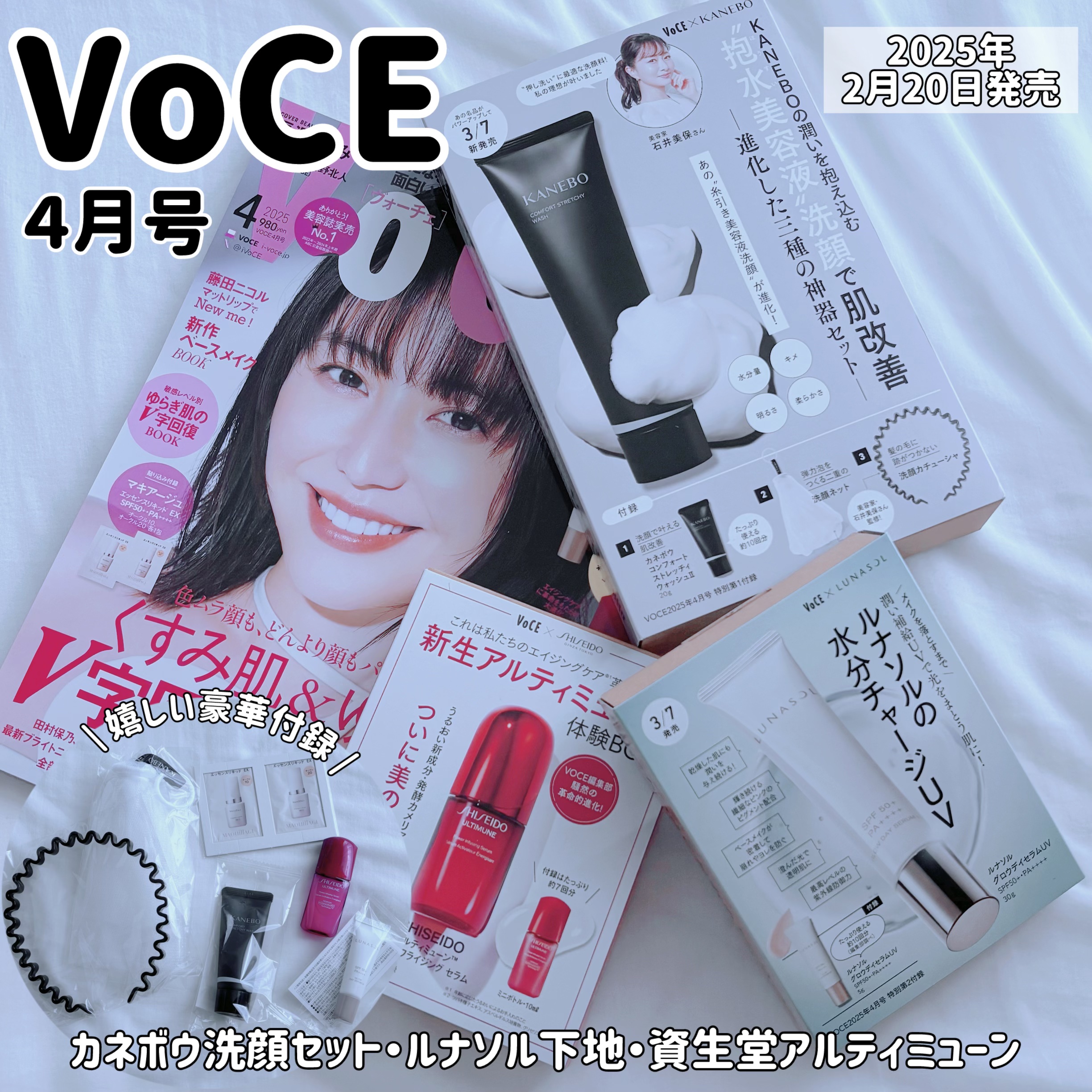 グロウデイセラムUV/LUNASOL/日焼け止め・UVケアを使ったクチコミ（1枚目）