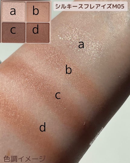 ラスティングマルチアイベース WP/キャンメイク/アイシャドウベースを使ったクチコミ(7枚目)