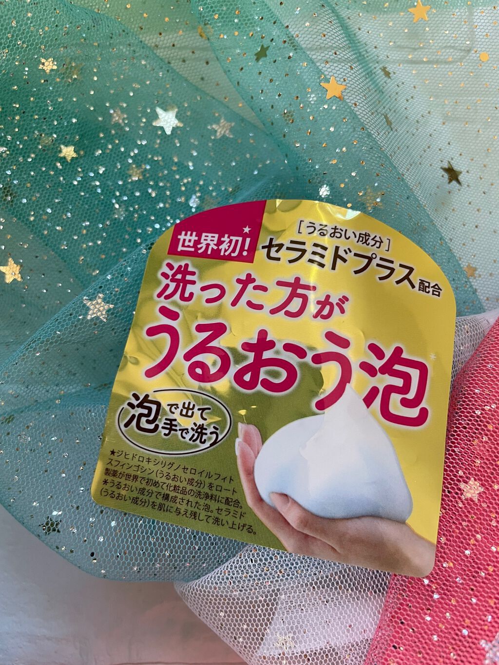 泡の高保湿ボディウォッシュ/ケアセラ/ボディソープを使ったクチコミ(2枚目)