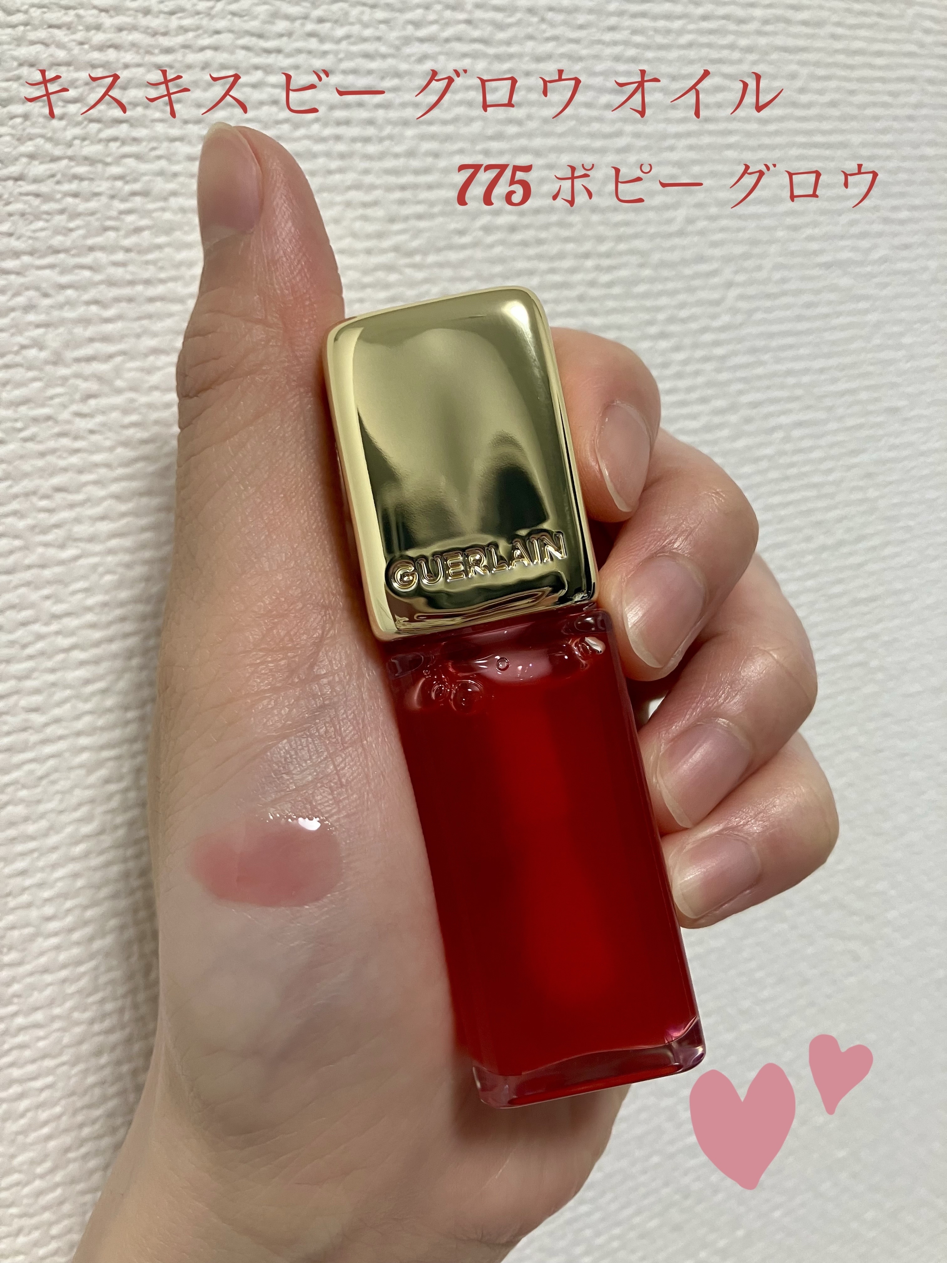 アクア アレゴリア グラナダ サルヴィア/GUERLAIN/香水を使ったクチコミ（2枚目）