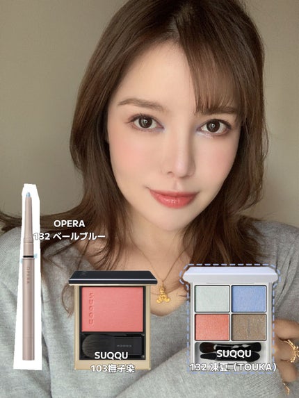 デザイニング カラー アイズ/SUQQU/アイシャドウパレットを使ったクチコミ(4枚目)