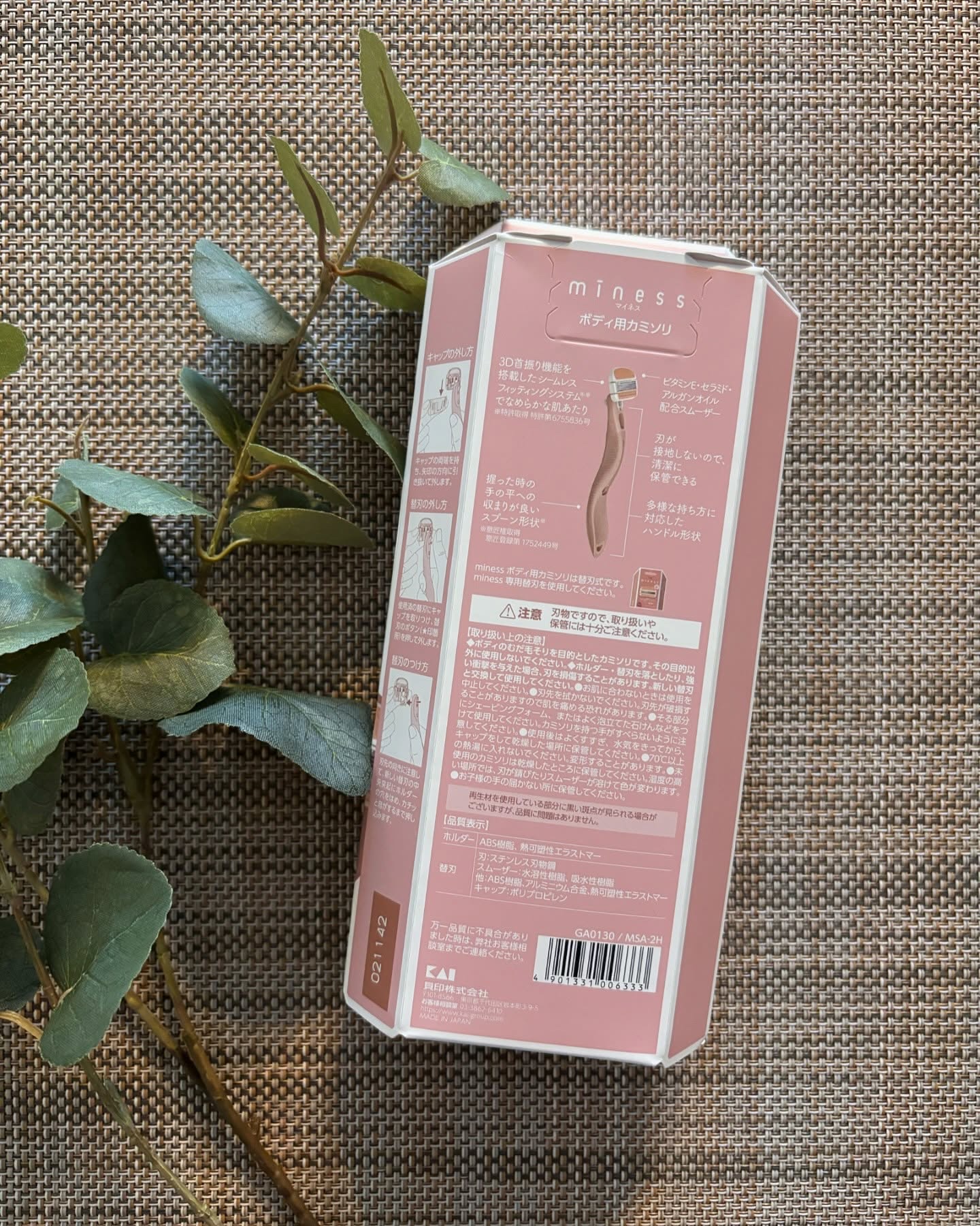 を使ったクチコミ（2枚目）