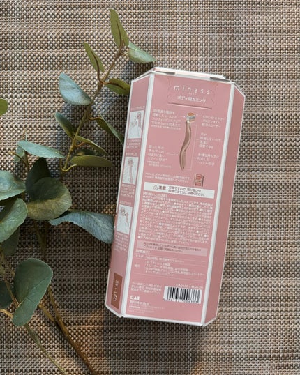 を使ったクチコミ(2枚目)