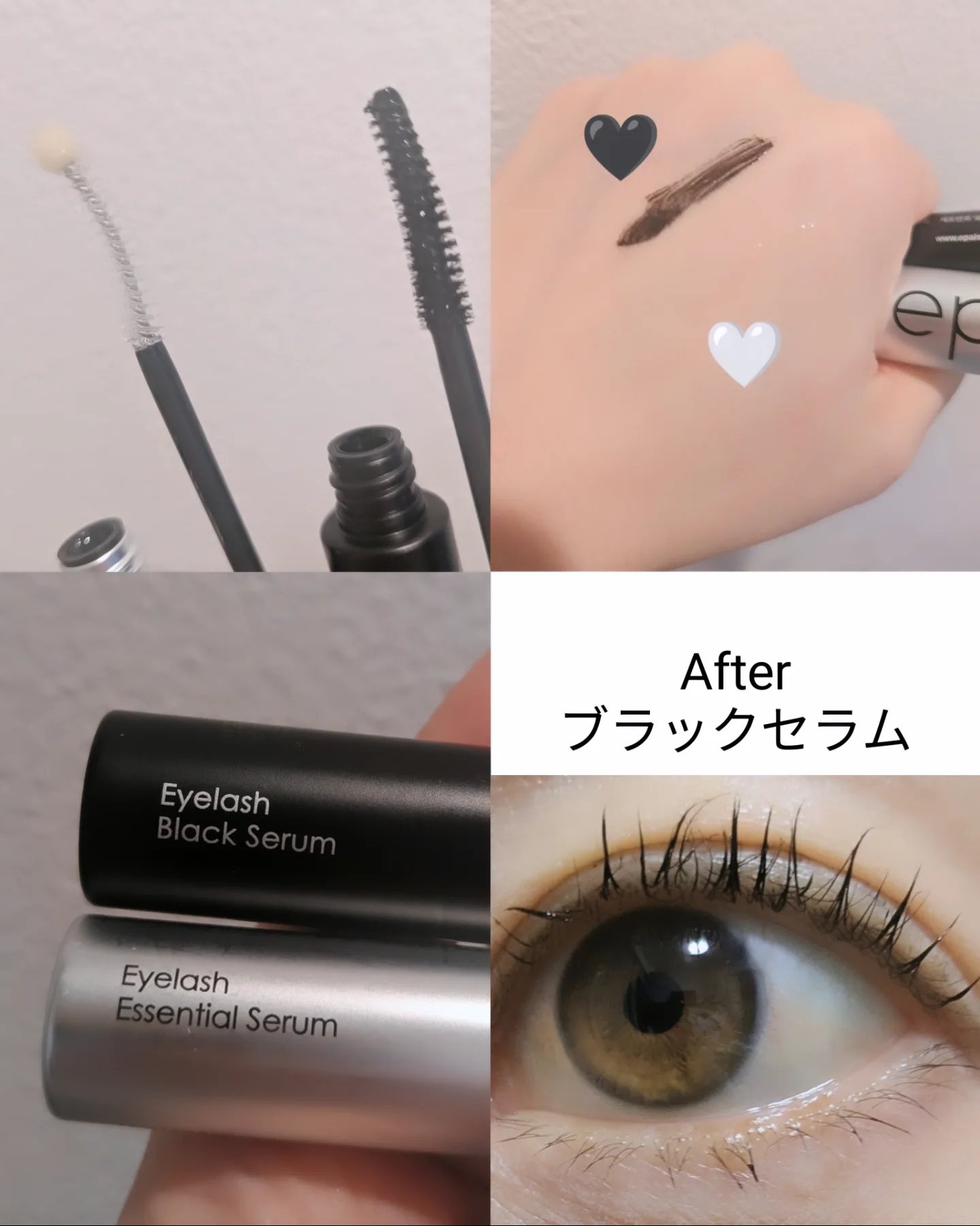 アイラッシュエッセンシャルセラム/epais/まつげ美容液を使ったクチコミ（2枚目）