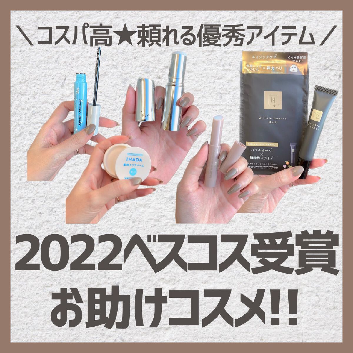 ザ・タイムR デイエッセンススティック/IPSA/美容液を使ったクチコミ（1枚目）