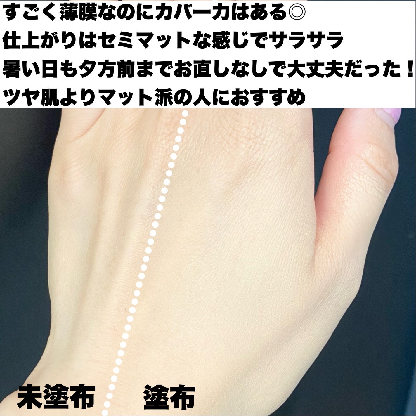 タンイドル ウルトラ ウェア リキッド/LANCOME/リキッドファンデーションを使ったクチコミ(4枚目)