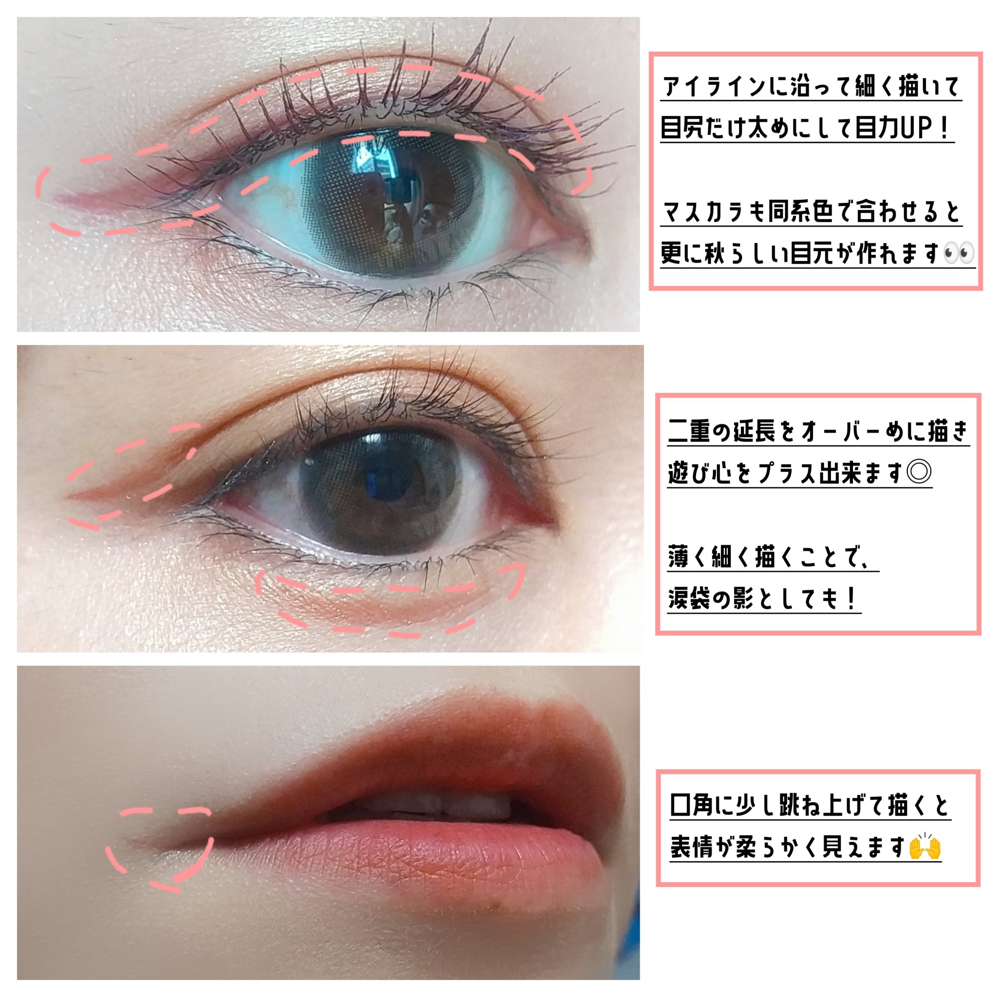 リキッド アイライナー CS 131 クランベリー パイ/PAUL & JOE BEAUTE/リキッドアイライナーを使ったクチコミ（2枚目）