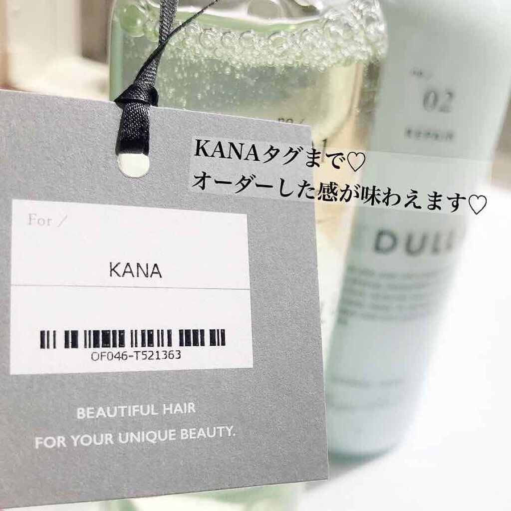 kana on LIPS 「3万通りから提案♡私専用シャンプー/こんにちは。MEDU..」(3枚目)