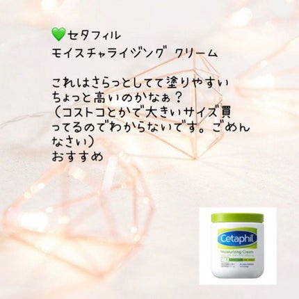 スキンミルク(しっとり)/ニベア/ボディミルクを使ったクチコミ(5枚目)