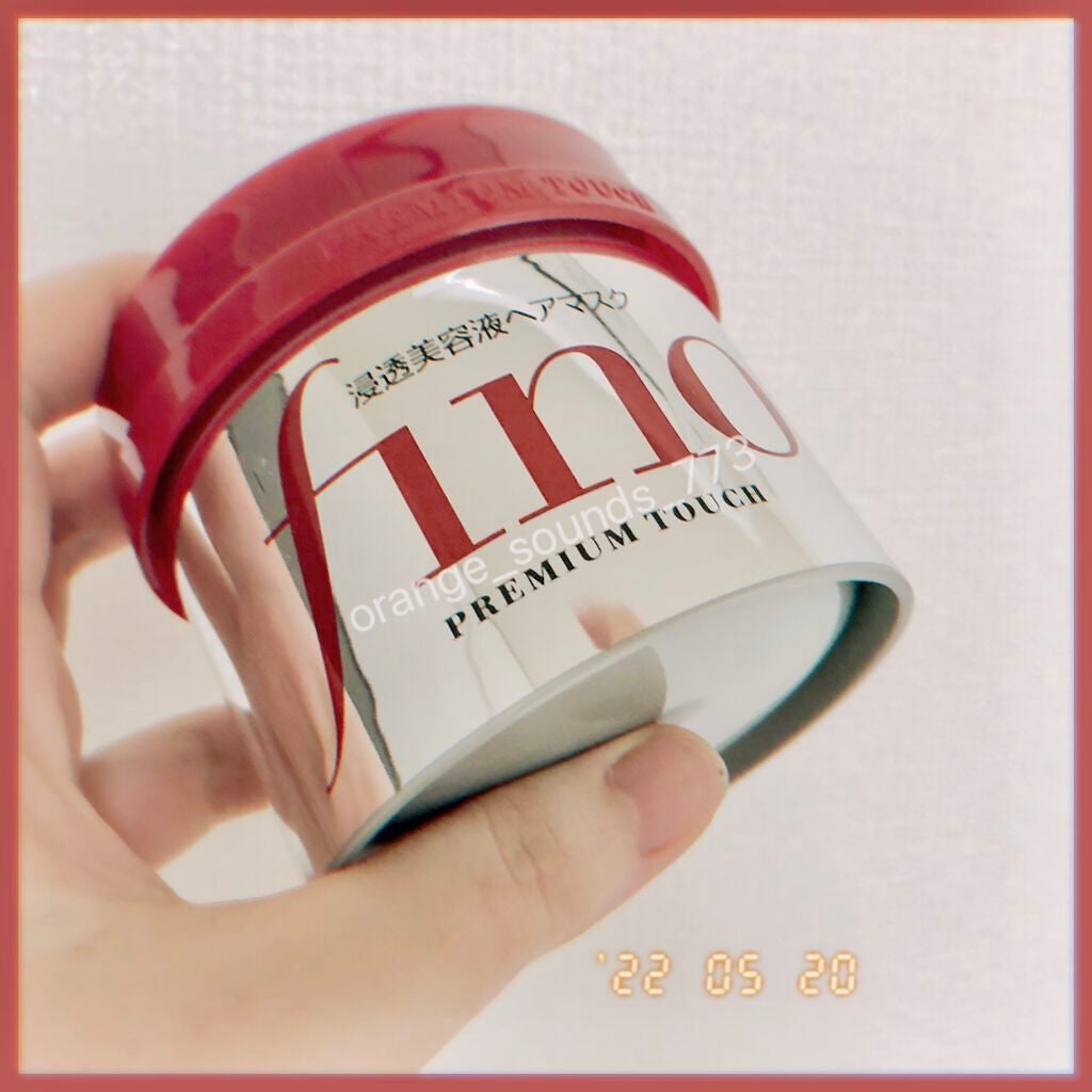 フィーノ プレミアムタッチ 濃厚美容液ヘアマスク/フィーノ/ヘアマスク・ヘアパックを使ったクチコミ(1枚目)