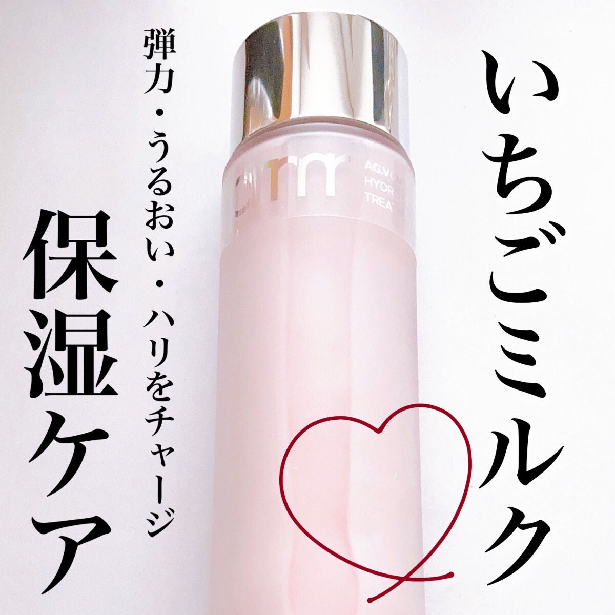 ハイドロ グロウ トリートメント エッセンス/primera/ブースター・導入液を使ったクチコミ(1枚目)