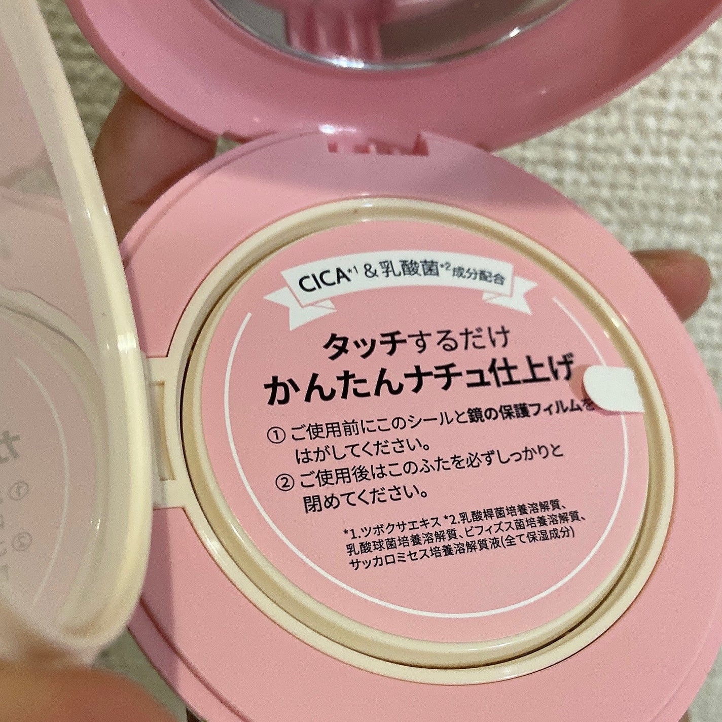 PROBIOエッセンスクッション/ネイチャーリパブリック/クッションファンデーションを使ったクチコミ(3枚目)