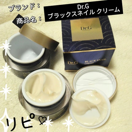 ブラックスネイル クリーム/Dr.G/フェイスクリームを使ったクチコミ(1枚目)