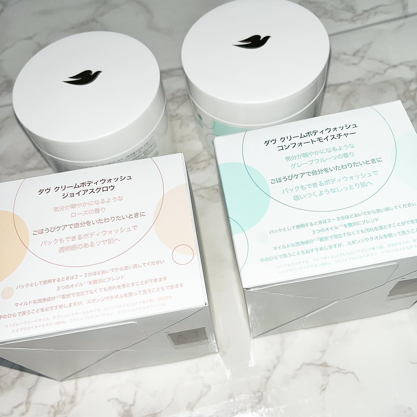 ダヴ クリームボディウォッシュ コンフォートモイスチャー/ダヴ/ボディソープを使ったクチコミ（3枚目）