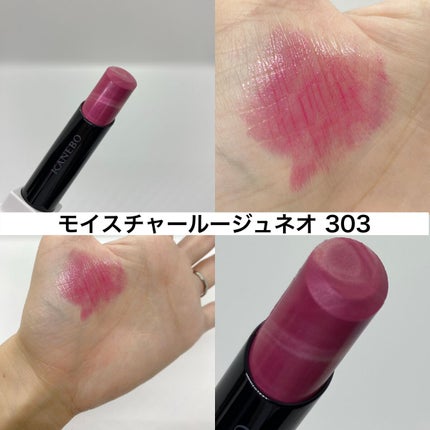 カネボウ モイスチャールージュネオ/KANEBO/口紅を使ったクチコミ(5枚目)