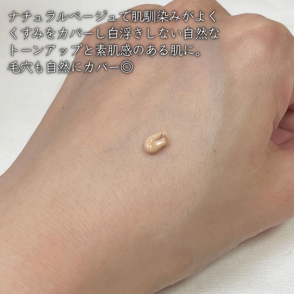CICAリカバーブレミッシュクリーム ナチュラルベージュ/パルガントン/化粧下地を使ったクチコミ(3枚目)