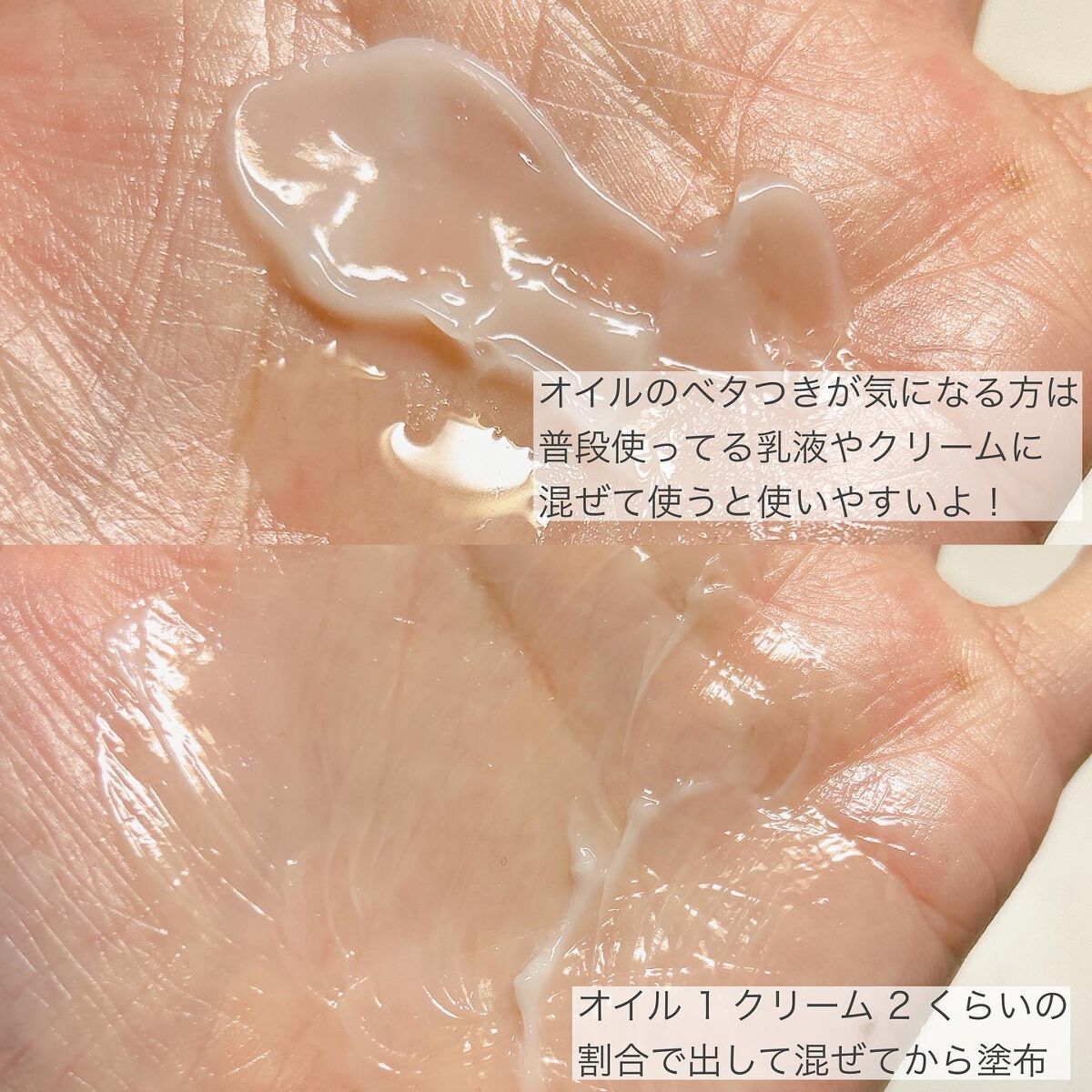 ミノン アミノモイスト エイジングケア オイル/ミノン/フェイスオイルを使ったクチコミ(4枚目)