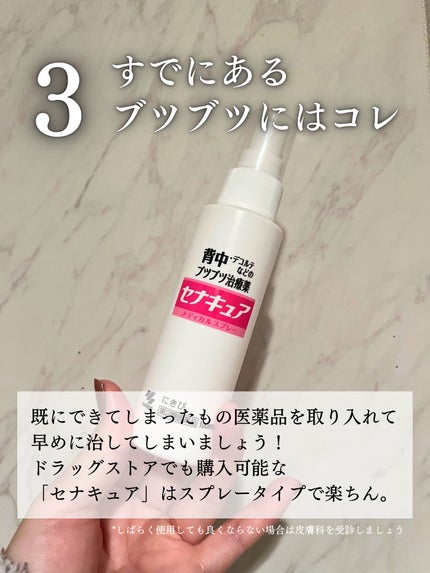 ボディスクラブ/SABON/ボディスクラブを使ったクチコミ(5枚目)