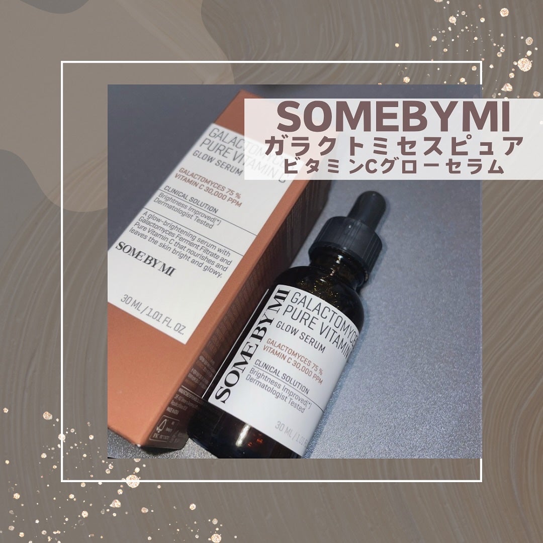 ガラクトミセスピュアビタミンCグローセラム/SOME BY MI/美容液を使ったクチコミ(1枚目)