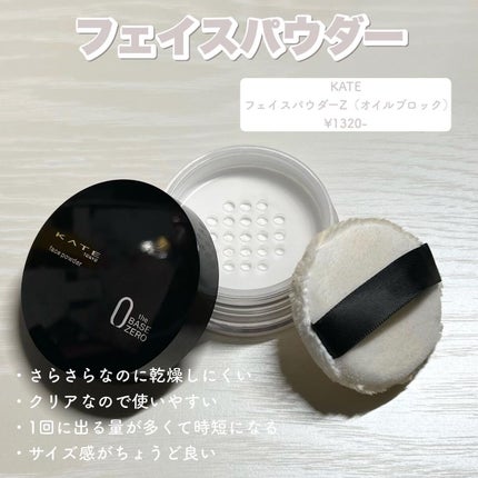 ラディアント タッチ ブラープライマー/YVES SAINT LAURENT BEAUTE/化粧下地を使ったクチコミ(5枚目)