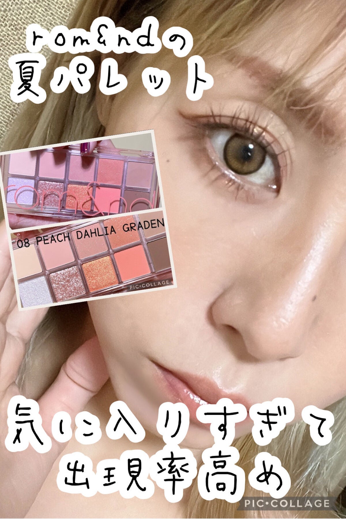 ホリカホリカ ラッシュコレクティングマスカラ/HOLIKA HOLIKA/マスカラを使ったクチコミ(1枚目)