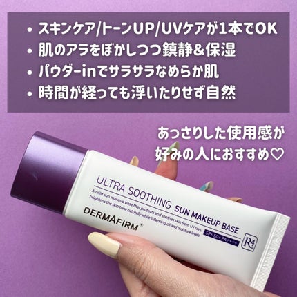 つきこ on LIPS 「✼••┈┈••✼••┈┈••✼••┈┈••✼••┈┈••✼••..」(5枚目)