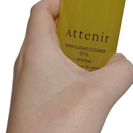 スキンクリア クレンズ オイル <アロマタイプ>/アテニア/オイルクレンジングを使ったクチコミ(3枚目)