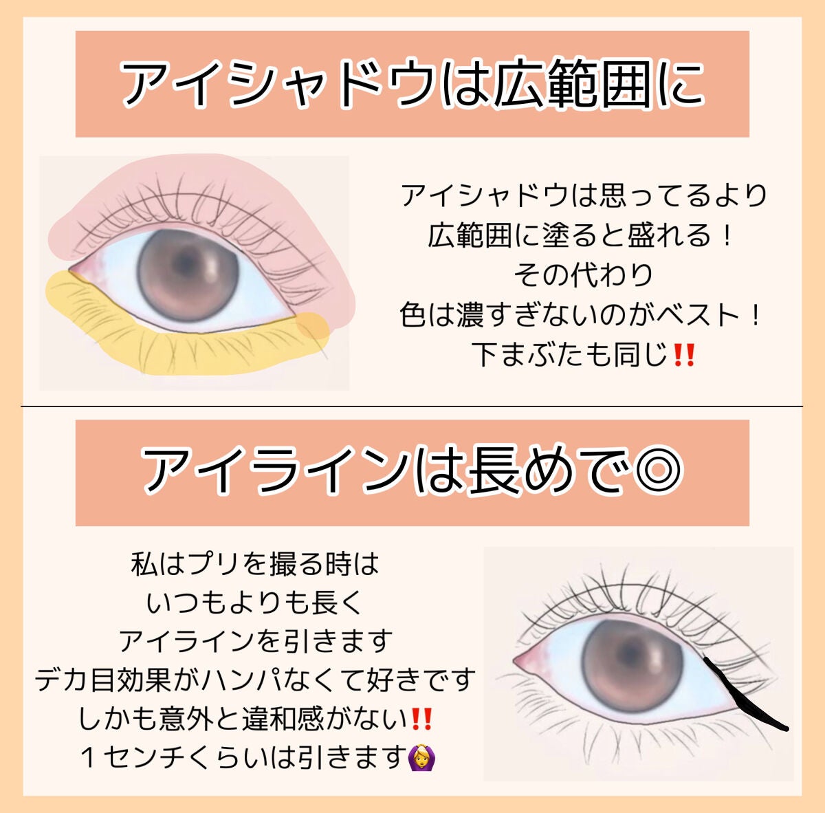 トーンアップアイシャドウ/CEZANNE/アイシャドウパレットを使ったクチコミ(3枚目)