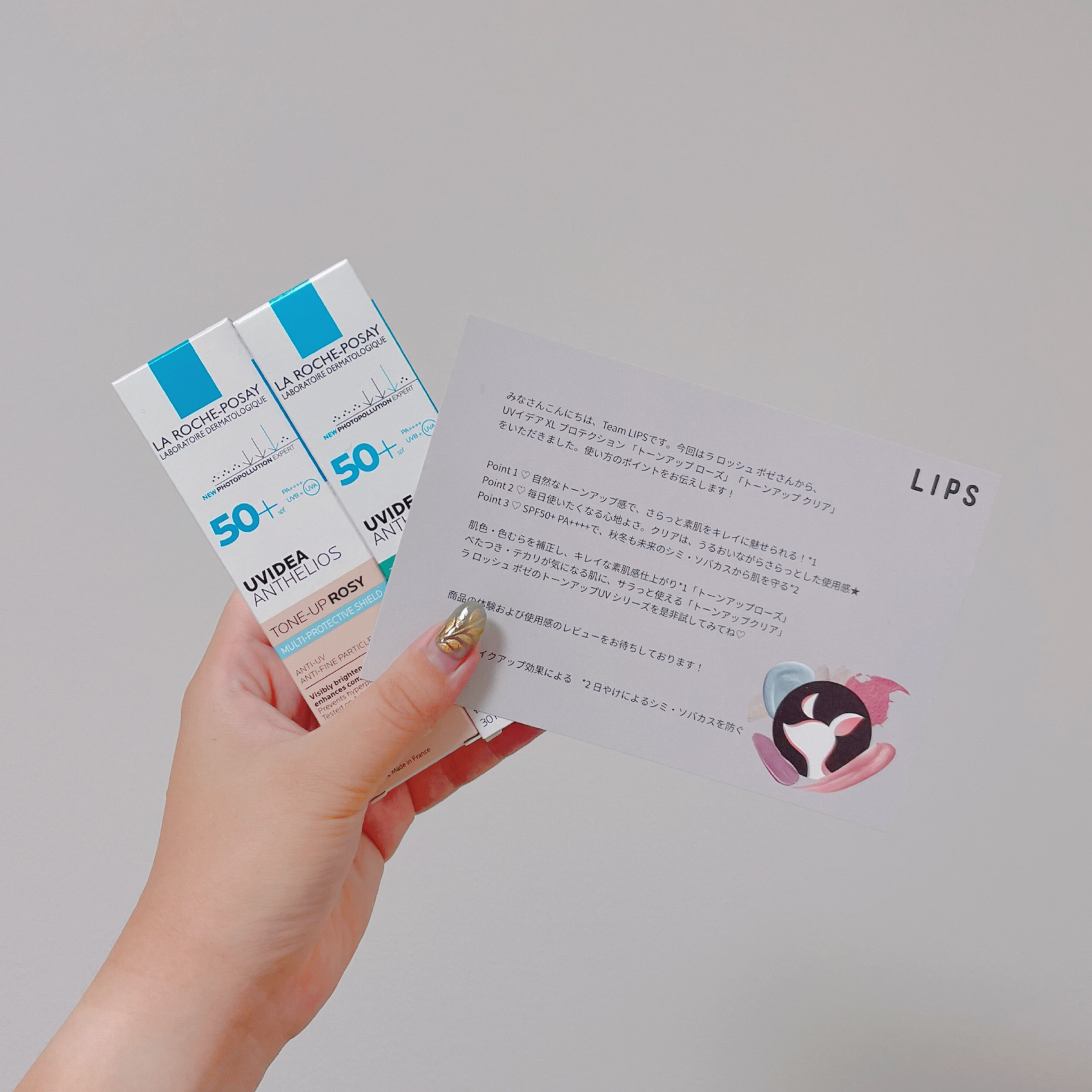 UVイデア XL プロテクショントーンアップ ローズ/ラ ロッシュ ポゼ/日焼け止めクリームを使ったクチコミ（2枚目）