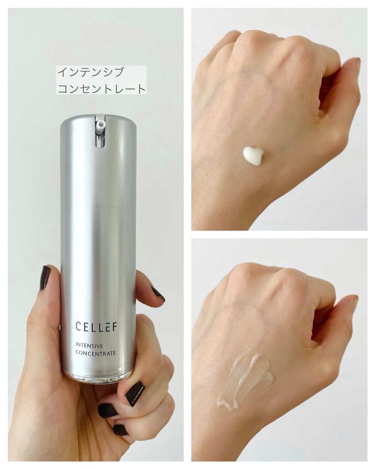 インテンシブ コンセントレート/セルエフ/美容液を使ったクチコミ（2枚目）