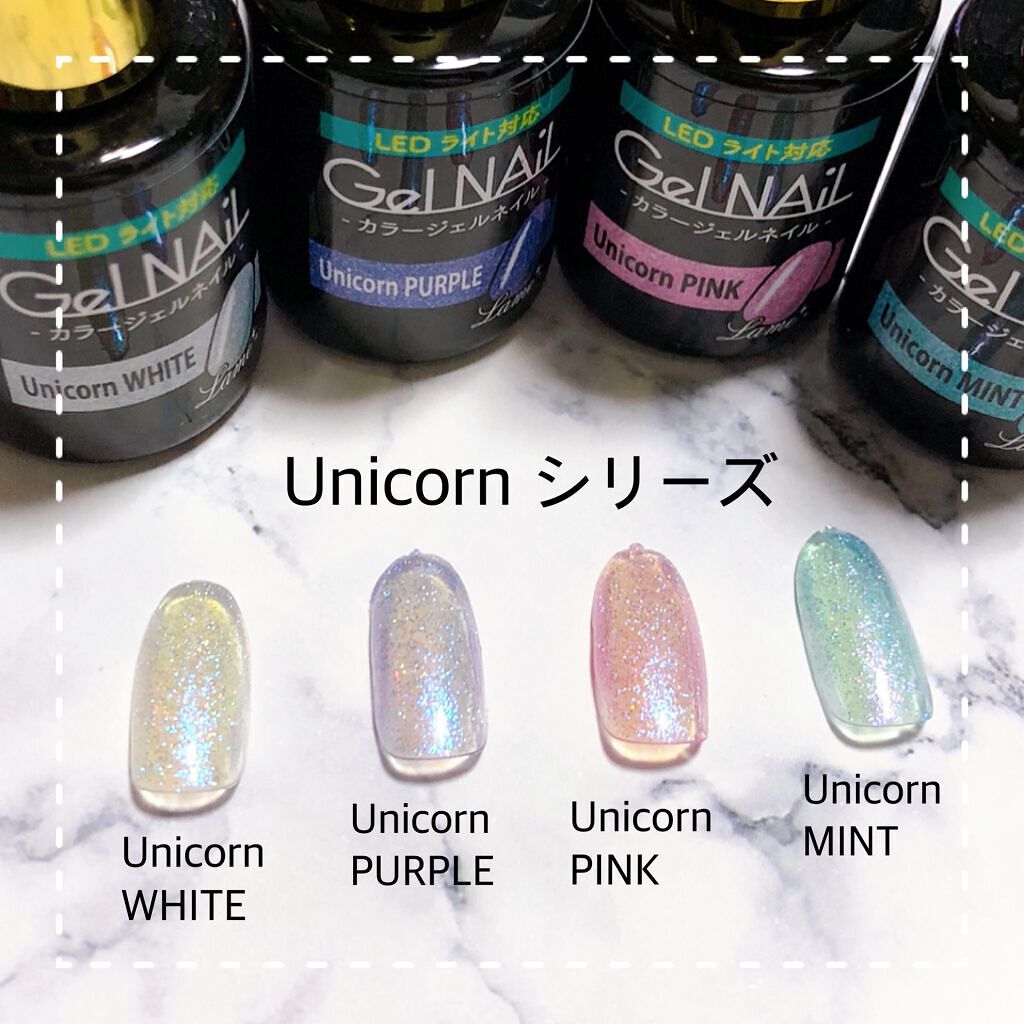 ジェルネイル（ライト対応）/セリア/ジェルネイルを使ったクチコミ（3枚目）