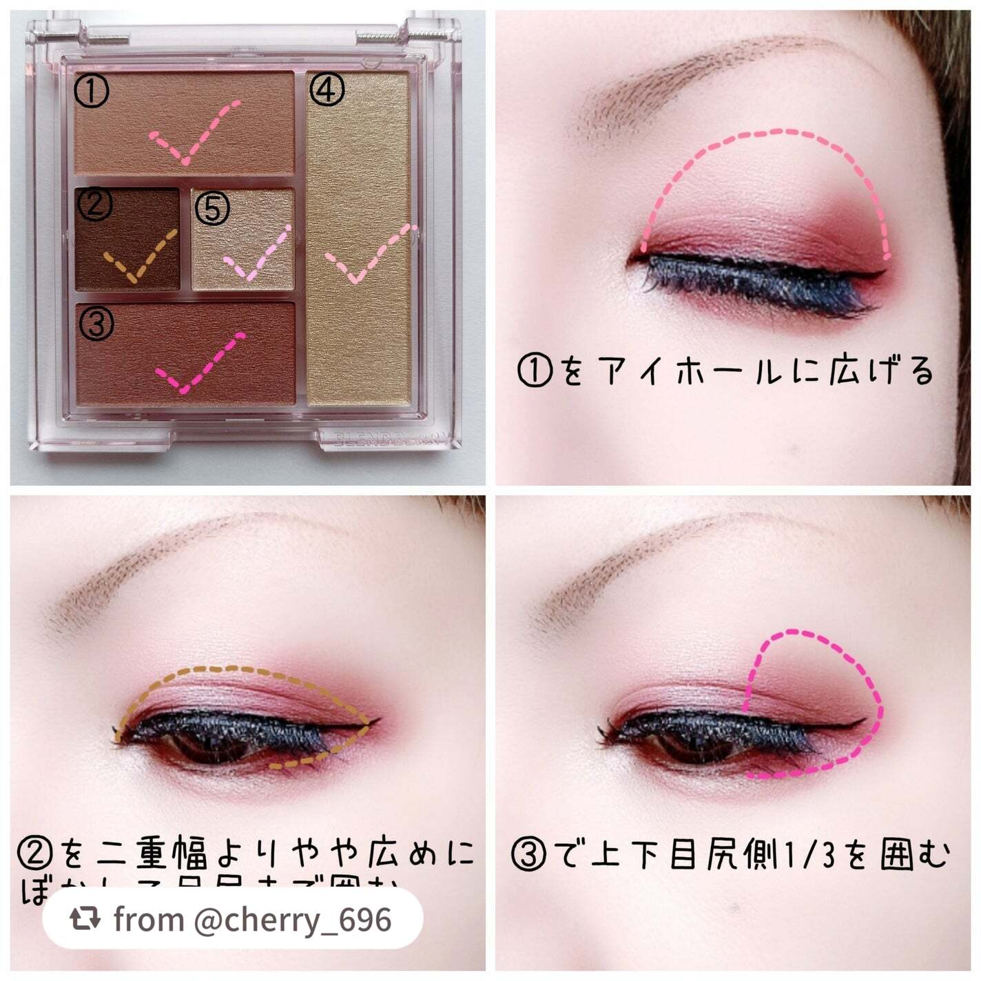 ブレンドベリー オールユーニード クリエイション/BLEND BERRY/マルチパレットを使ったクチコミ(2枚目)